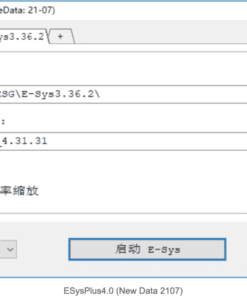 BMW EsysPlus Older Version Renew to EsysPlus4.2.x Online